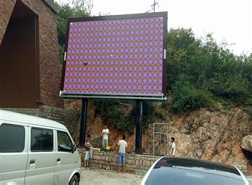 新安青要山P8LED電子屏